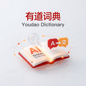 有道词典流行语查询使用方法 - 网易有道词典官网