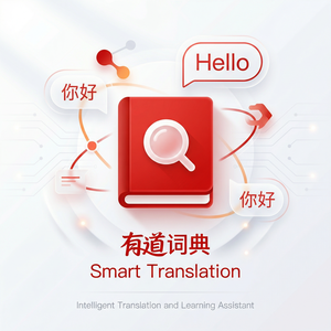 有道词典智能复习算法说明 - 网易有道词典