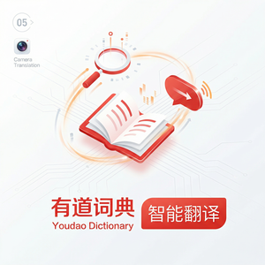 有道词典学习热情激发功能介绍 - 网易有道词典官网