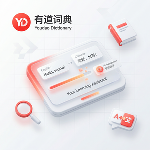 有道词典核心技术壁垒介绍 - 网易有道词典