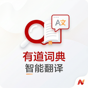 有道词典学习进度追踪使用指南 - 网易有道词典官网