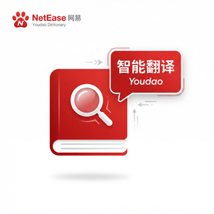 有道词典学习挑战活动参与方法 - 网易有道词典